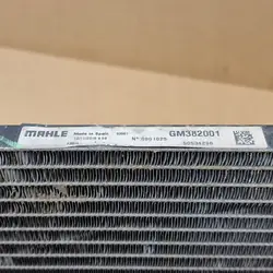 Radiateur de Climatisation Alfa Romeo Giulia 952 Stelvio 949