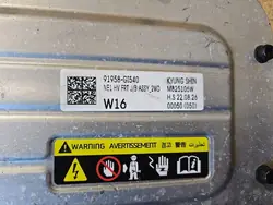 Hyundai Ioniq 5 Omvormer OEM 91958G1540 - Gebruikt