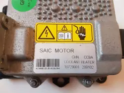 Chauffage liquide MG ZS OEM 10729001 - Occasion