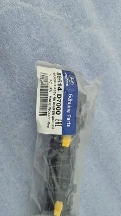 HYUNDAI TUCSON III Stoßstangen Gleitschiene Rechts Hinten 86614-D7000