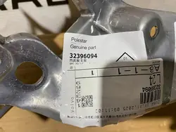 Polestar 2 2024 Support d'aile avant gauche OEM 32396094
