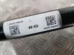 Stabilisateur arrière Hyundai Tucson OEM 55510N9000