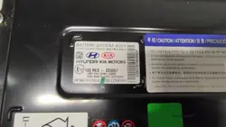 Batería Kia OE 375M0-G4000 para Ceed III 1.6CRDI