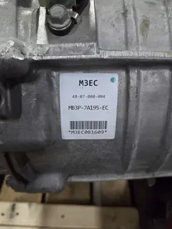 Réducteur de boîte Ford MB3P-7A195-EC - Occasion