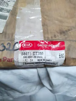 Disco de freio Kia OE 58411-D7700