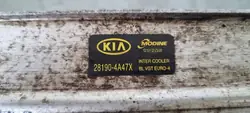 KIA SORENTO 06-10 2.5CRDI Intercooler