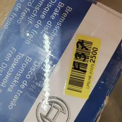 Disque de frein Bosch 0 986 479 553 - État utilisé
