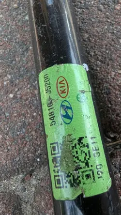 Barre stabilisatrice arrière OEM 54810J5200 KIA Stinger