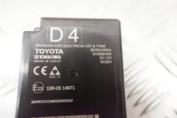 Módulo sin llave Toyota Yaris XP210 OEM 897B0K0010