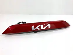 Takaluukun kahva KIA NIRO II (SG2) 87311-AT000