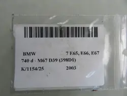 Webasto Bränslepump OEM 22454201 - Begagnad