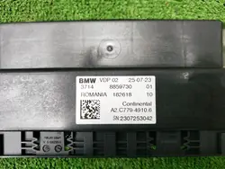 BMW X7 G07 Actieve ophangingsmodule OEM 8859730