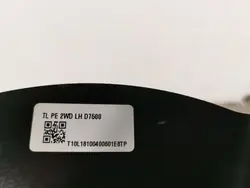 Moyeu de roue avant Hyundai Tucson TL OEM D7600