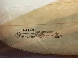Vitre arrière Kia Niro OEM FOB44444 - Occasion