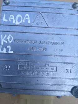 Module d'allumage Lada Samara M36/3734