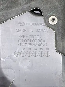 Subaru OE 14025AA40 Couvre-moteur - Occasion