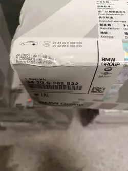 OEM 6888832 Bakre bromsbelägg för BMW 3-serien