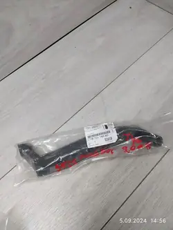 PEUGEOT 2008 Scivoli Paraurti Posteriore 1610116580