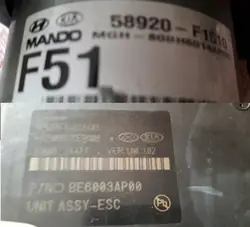 Pompe ABS Kia Sportage IV OEM 58920-F1510 Occasion