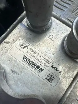 Déshydrateur climatisation OEM 25670CV000 Kia EV6 2021