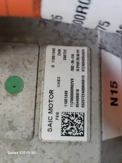MG ZS Inverter Converter OEM 11001349 - Gebruikt