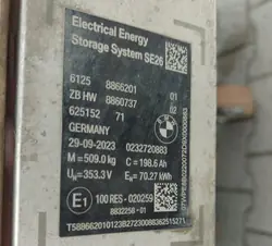 Batería BMW OEM 88666201 70Ah para i4 G26 2023