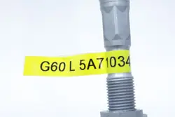 Varilla de dirección izquierda OEM 5A71034 BMW G60/G61