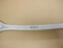 Bras de Contrôle Arrière Gauche AUDI A6 A7 Q7 4M0505291F