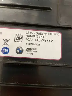 Batterie BMW X5 M 44V 10Ah OEM 23101910