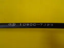 Lien de Gaz Kia Carens II OEM DRC68942 Occasion