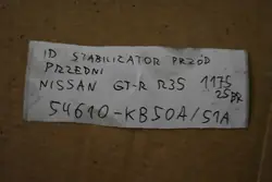 OEM 54610-KB50A etuvakain Nissan GT-R R35:lle