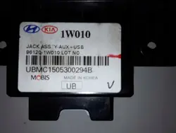 Prise AUX Kia Rio OEM 961201W010 - Occasion