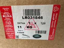 AH422C026BC Disque de frein arrière pour Range Rover Vogue