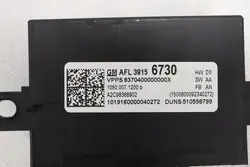 Module de lumière AFL OPEL INSIGNIA B 39156730