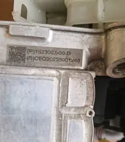 Tesla Model Y Webasto-del OEM 150680300F - Begagnad