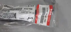 Suzuki Samurai hjulhuspackning OEM 77140-70A00-5WA