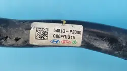 Lien Stabilisateur Avant KIA SORENTO IV OEM 54810-P2000