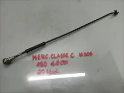 Ligação de Máscara Mercedes W205 OEM KUJYHUY-9870 Usado