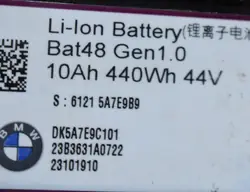 Käynnistysakku OEM 8780519 BMW G01 G02 -mallille