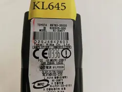 Antenne d'immobilisation Lexus OE OEM 8978335030