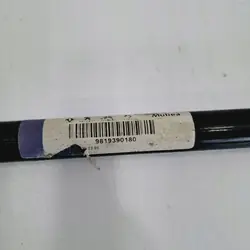 Barre stabilisatrice arrière OEM 9819390180 Peugeot 3008 II