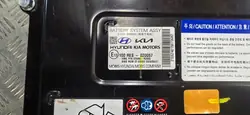 Batería Hyundai Kia usada OEM 375M0-R2000