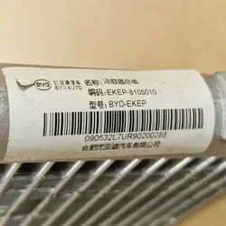 Radiateur d'eau BYD SEAL OEM 8105010 - Occasion