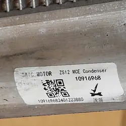 Condenseur climatisation MG ZS EV OEM $7&0A 10916968 - Occasion