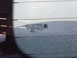 Vitre Hayon Arrière Skoda Yeti OEM 5L6845049