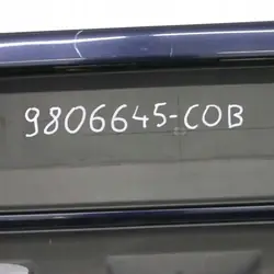 Pare-chocs arrière Mini Countryman R60 Cosmic Blue
