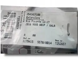 254141Y100 Tuyau de radiateur Hyundai/KIA, Entrée Gauche