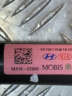 Stabilisateur avant Hyundai Ioniq OEM FBZ25386 - Occasion