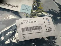 Clignotant de rétroviseur droit OEM 7441440 pour BMW X3 G01
