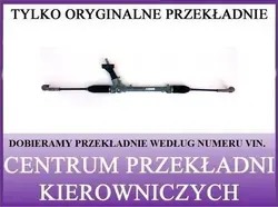 VW UP SKODA CITIGO SEAT MII Caixa de Direção